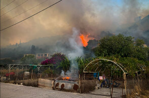 Φωτιά στην Κεφαλονιά (ΦΩΤΟ ΑΡΧΕΙΟΥ)
