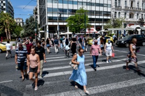 Πολίτες περπατούν στο κέντρο της Αθήνας