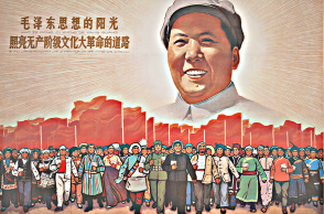 kommoynismos-mao-kina.jpg