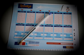 Κλήρωση Τζόκερ