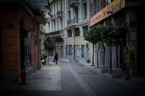 Lockdown - Αθήνα