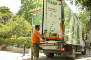 Φρεσκούλης