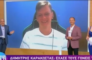 Ο αριστούχος των Πανελληνίων, Δημήτρης Παπακώστας