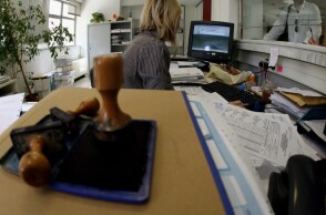 Δημόσια Υπηρεσία © EUROKINISSI / ΤΑΤΙΑΝΑ ΜΠΟΛΑΡΗ