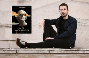 Alex Michaelides - «Οι Κόρες»: Διαβάσαμε το νέο μυθιστόρημα του Βρετανοκύπριου συγγραφέα στις εκδόσεις Διόπτρα