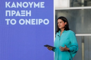 Παρουσίαση του νομοσχεδίου του υπουργείου Παιδείας και Θρησκευμάτων με τίτλο "Αναβάθμιση του Σχολείου και Ενδυνάμωση των Εκπαιδευτικών" από τον πρωθυπουργό Κυριάκο Μητσοτάκη και την Νίκη Κεραμέως 