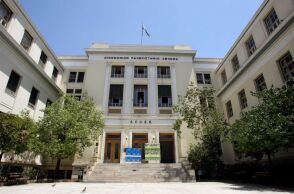 ΟΙΚΟΝΟΜΙΚΟ ΠΑΝΕΠΙΣΤΗΜΙΟ ΑΘΗΝΩΝ