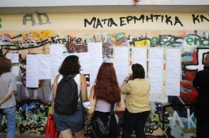 Πανελλήνιες 2021: Αναρτημένα αποτελέσματα έξω από τις σχολικές μονάδες