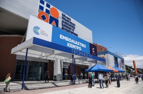 Εμβοαλσιτικό Κέντρο «Προμηθέας» στο Μαρούσι