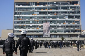Πανεπιστημιακή Αστυνομία
