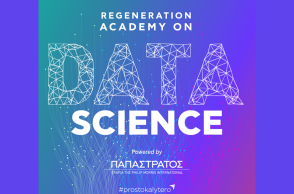 Δημιουργία Ακαδημίας Data Science για νέους/ες πτυχιούχους
