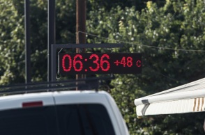 Θερμόμετρο στην πόλη των Τρικάλων το απόγευμα της Δευτέρας 2 Αυγούστου 2021