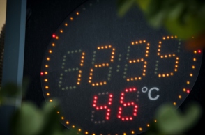 Το θερμόμετρο στα δικαστήρια της Ευελπίδων έδειχνε 47 βαθμούς στον ήλιο, Σάββατο 31 Ιουλίου 2021 