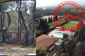 Ellinika Ηoaxes: Οι φωτογραφίες δεν απεικονίζουν το σπίτι του Υπουργού Κ. Σκρέκα