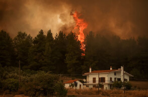 Φωτιά στην Εύβοια - Πολύ υψηλός και σήμερα Σάββατο 7 Αυγούστου 2021 ο κίνδυνος πυρκαγιάς στην Περιφερειακή Ενότητα