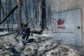 O ΣΥΡΙΖΑ θέτει ερωτήματα στην Πολιτική Προστασία για τις πυρκαγιές και την αντιμετώπισή τους