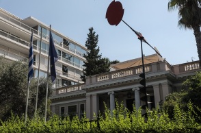 Μέγαρο Μαξίμου