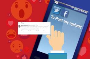 Η ανάρτηση του Μάνου Βουλαρίνου για τις για τις επιθέσεις σε δημοσιογράφους που κάνουν ρεπορτάζ στις πειροχές που μαίνεται η φωτιά