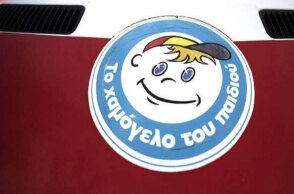 «Χαμόγελο του Παιδιού» (ΦΩΤΟ ΑΡΧΕΙΟΥ) - Εξαφανίστηκε στα Κάτω Πατήσια 21χρονη τουρίστρια από την Πορτογαλία