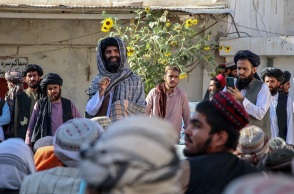 Αφγανιστάν