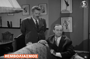 Ντίνος Ηλιόπουλος και Παντελής Ζερβός στο βίντεο που ετοίμασε η Finos Film για τον εμβολιασμό κατά του κορωνοϊού