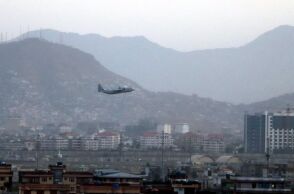 Το αεροδρόμιο της Καμπούλ