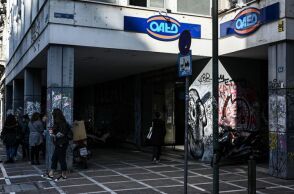 Το κατάστημα του ΟΑΕΔ στη Σταδίου