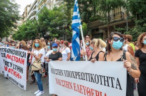 ΠΟΕΔΗΝ