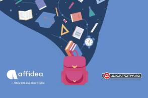 Συνεργασία Ομίλου Affidea με τα Φροντιστήρια «ΔΙΑΚΡΟΤΗΜΑ»