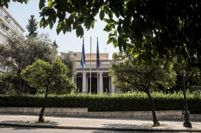 Μέγαρο Μαξίμου