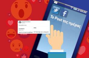 H ανάρτηση του Κωνσταντίνου Στάικου για τις αναρτήσεις της Όλγας Γεροβασίλη και του Παύλου Πολάκη για την υποχρεωτικότητα εμβολιασμού των εργαζομένων στην υγεία