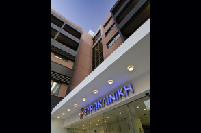 eyroklinikis_athinon_photo.jpg