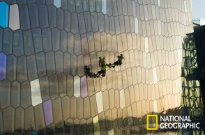 «Η Ευρώπη Από Ψηλά»