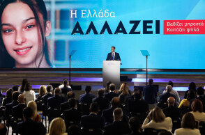 Ο Κυριάκος Μητσοτάκης ανακοίνωσε από τη ΔΕΘ τα μέτρα στήριξης των νέων