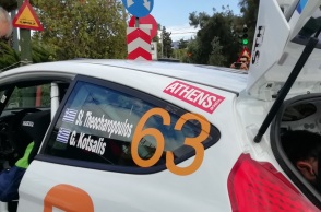 Αυτοκίνητο στο Ράλλυ Ακρόπολις