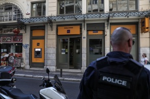 ΕΝΟΠΛΗ ΛΗΣΤΕΙΑ ΣΕ ΥΠΟΚΑΤΑΣΤΗΜΑ ΤΡΑΠΕΖΑΣ ΣΤΗΝ ΟΔΟ ΜΗΤΡΟΠΟΛΕΩΣ