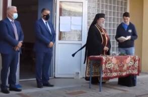 Αγιασμός στο Γενικό Λύκειο Αμυνταίου