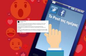 Η ανάρτηση του Θόδωρου Πανάγου για τη φωτογραφία του Γιάννη Αντετοκούνμπο με μέλη της Ελληνικής Αστυνομίας.