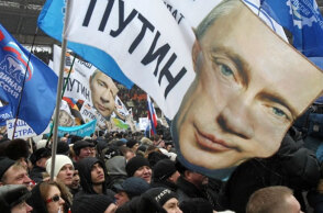 Υποστηρικτές του Βλαντίμιρ Πούτιν στη Ρωσία (ΦΩΤΟ ΑΡΧΕΙΟΥ) - Ανακοινώθηκαν τα πρώτα τελικά αποτελέσματα για τις βουλευτικές εκλογές στη Ρωσία