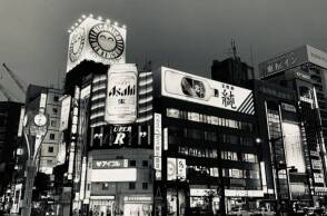 Χοκκάιντο, Susukino district, Sapporo