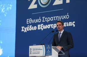 Ο Κυριάκος Μητσοτάκης στην παρουσίαση του Εθνικού Στρατηγικού Σχεδίου Εξωστρέφειας