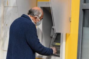 Ανάληψη μετρητών από ΑΤΜ