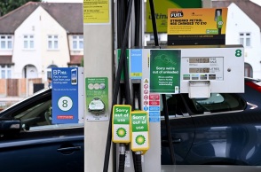 Πρατήριο καυσίμων στη Βρετανία 