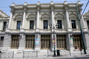 Εθνικό Θέατρο