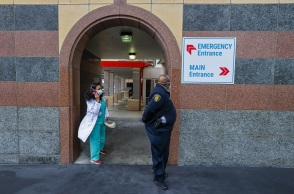 Νοσοκομείο - ΗΠΑ