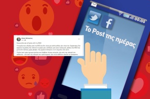 Ανάρτηση του Ηλία Μόσιαλου στα social media για την εξέλιξη της πανδημίας του κορωνοϊού