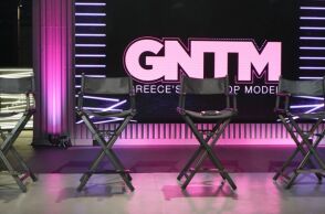 Greece's Next Top Model