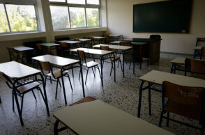 Σχολική αίθουσα (ΦΩΤΟ ΑΡΧΕΙΟΥ) - 24ωρη απεργία εκπαιδευτικών τη Δευτέρα 11 Οκτωβρίου 2021