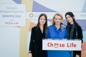 Εγκαίνια για το Ινστιτούτο Κυτταρικών Θεραπειών «Δημήτρης Λόης»