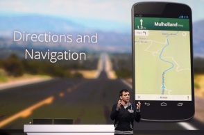 Η εφαρμογή Google Maps κατά την παρουσίαση της